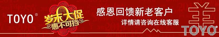雙十二來臨，電動(dòng)葫蘆優(yōu)惠大促銷